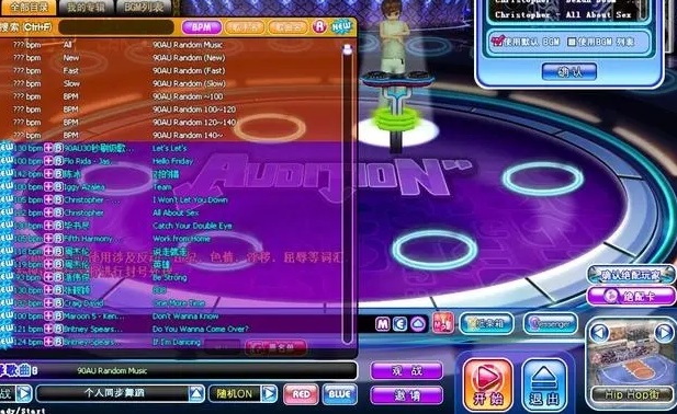 如何注冊(cè)勁舞團(tuán)私服免費(fèi)賬號(hào) 如何注冊(cè)勁舞團(tuán)私服免費(fèi)賬號(hào)