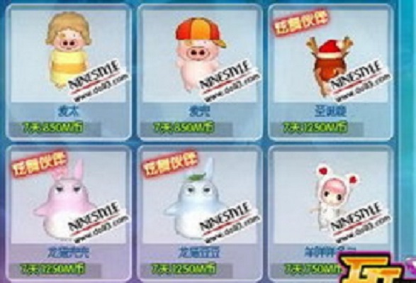 玩勁舞私服對(duì)網(wǎng)速要求高嗎? 玩勁舞私服對(duì)網(wǎng)速要求高嗎?