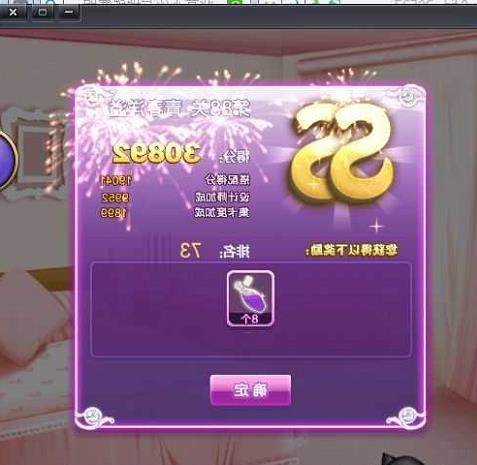 勁舞團(tuán)私服中男孩的臉型推薦 勁舞團(tuán)私服中男孩的臉型推薦