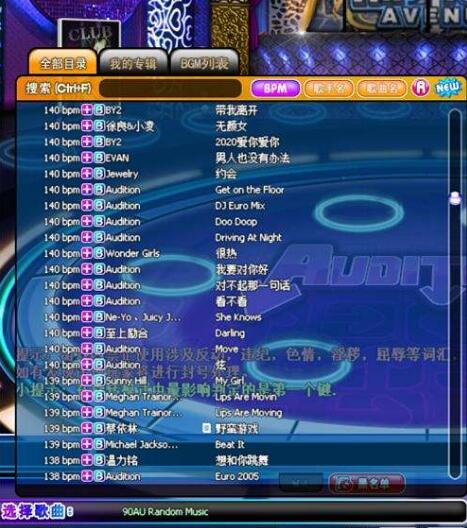 有哪些類(lèi)型的勁舞團(tuán)歌讓人深刻 有哪些類(lèi)型的勁舞團(tuán)歌讓人深刻