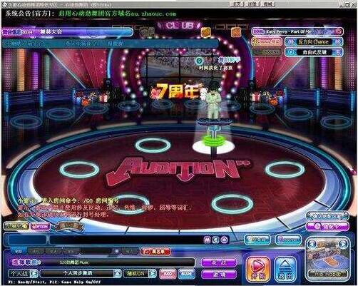 玩家巨多的勁舞團(tuán)有私服嗎 玩家巨多的勁舞團(tuán)有私服嗎