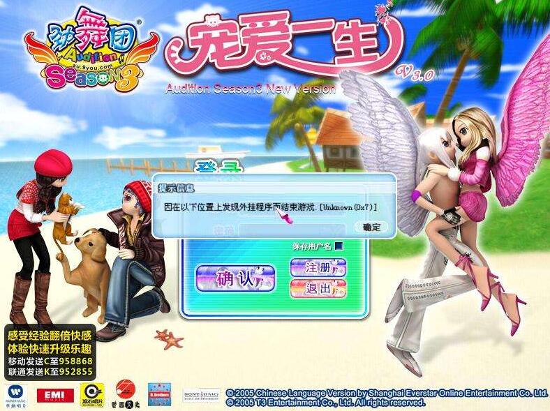 513au勁舞團(tuán)進(jìn)不去怎么辦? 513au勁舞團(tuán)進(jìn)不去怎么辦?